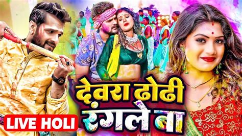 bhojpuri gana song|New Bhojpuri Songs